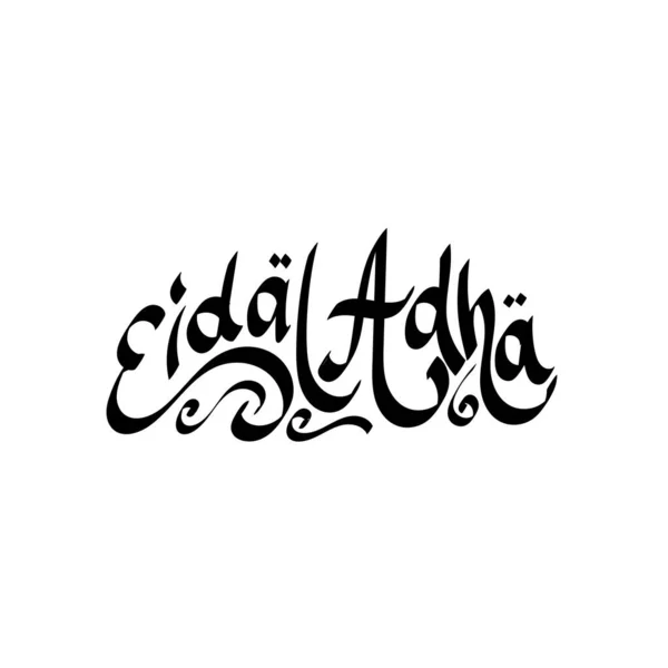 Tulisan Tangan Idul Adha Yang Digambar Ilustrasi Teks Eid Adha - Stok Vektor