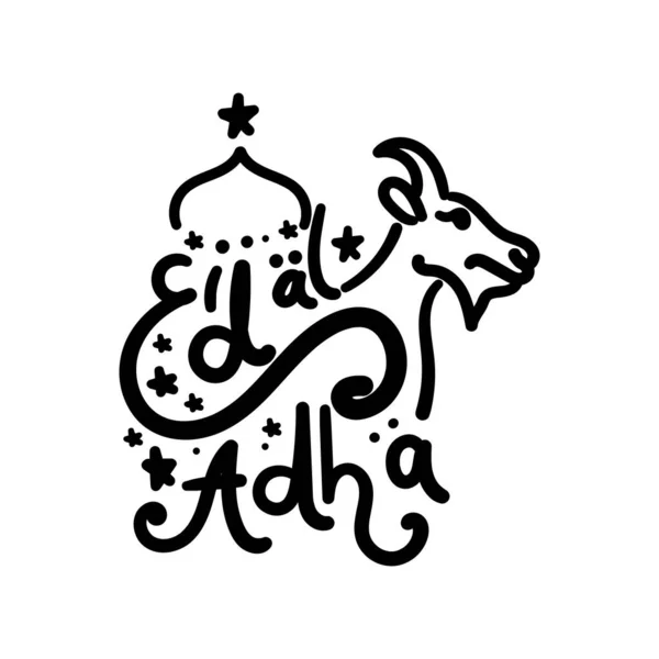 Hand Drawn Eid Adha Text Doodle Eid Adha Text Illustration — Stock Vector