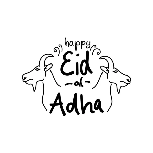 Eid Adha 그렸다 Doodle Eid Adha Text Illustration — 스톡 벡터