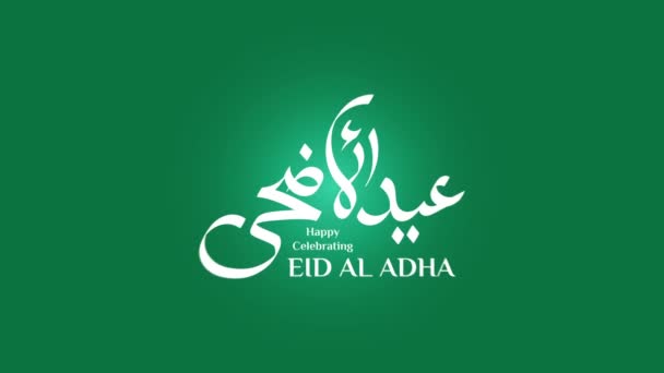 Ruchoma Grafika Banera Eid Adha Kaligrafią Arabską Języku Angielskim Jest — Wideo stockowe