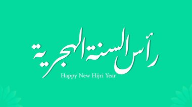 Vektör illüstrasyonu mutlu yeni yıl arapça metinler. İslam 'ın yeni yılı kutlu olsun. Arapça 'dan çeviri: mutlu yeni yıllar. vektör tebrik kartı