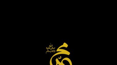 Hz. Muhammed 'in doğum günü hakkında Arapça kaligrafi (huzur içinde yatsın) hareketli animasyonda kullanıldı. İngilizce çevirisi: Peygamber Muhammed 'in doğum günü. (Allah rahmet eylesin.))