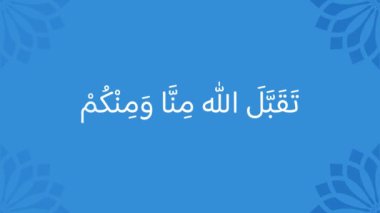 Kurban Bayramı hareketli grafik animasyonla karşılanıyor. 4K çözünürlüğü. İngilizce tercüme edildi. Allah sizden ve bizden bu ibadeti kabul etsin.
