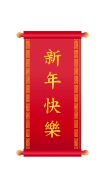 Xn Nin Kui L harfli bir Çin Yeni Yılı parşömeni. Anlamı 