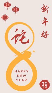 Çin Yeni Yılı şenlikli el yazısı 