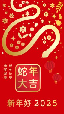 Çin Yeni Yılı şenlikli el yazısı 