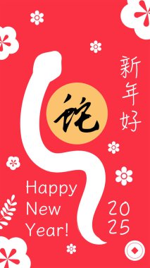 Çin Yeni Yılı şenlikli el yazısı 