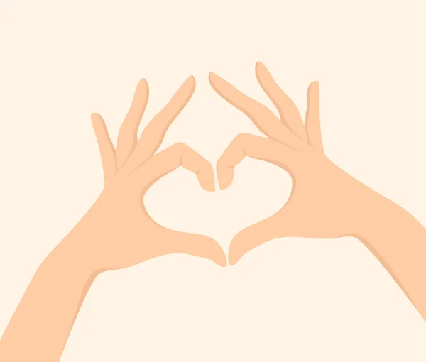 Две Руки Показывают Сердечный Знак Бежевом Фоне Векторная Иллюстрация Плоском — стоковый вектор