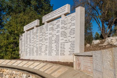 Sha 'ar Hagai, İsrail 1 Aralık 2024 Shaar Hagai' deki Machal Anıtı İsrail 'in Bağımsızlık Savaşı' nda hayatını kaybeden 123 Machal Gönüllüsü 'nün (119 erkek ve 4 kadın) isimlerini gösteriyor.).