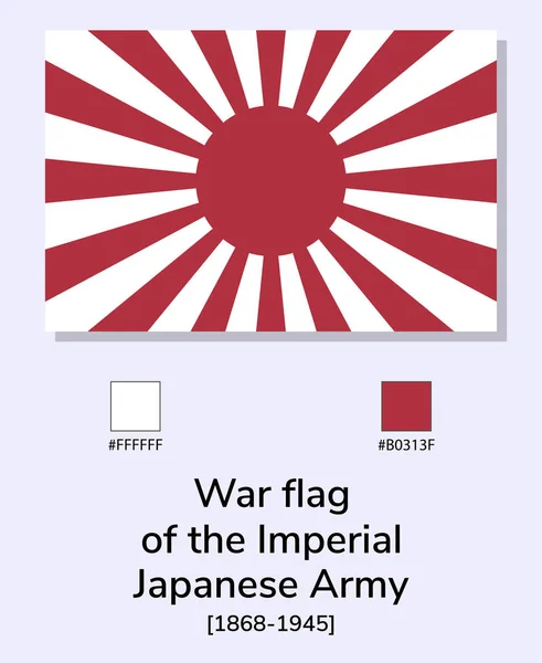 Vector Illustratie Van Oorlogsvlag Van Het Japanse Keizerlijke Leger Geïsoleerd — Stockvector