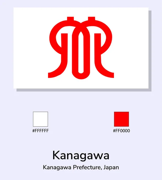 Kanagawa Prefektúra Zászló Illusztrációja Világoskék Háttérrel Kanagawa Prefektúra Zászló Színkódokkal — Stock Vector