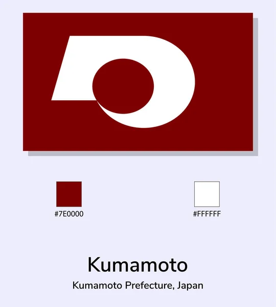 Vector Illustratie Van Kumamoto Prefecture Vlag Geïsoleerd Lichtblauwe Achtergrond Kumamoto — Stockvector