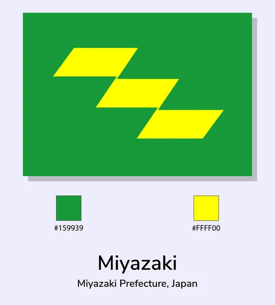 Vector Illustratie Van Miyazaki Prefecture Vlag Geïsoleerd Lichtblauwe Achtergrond Miyazaki — Stockvector