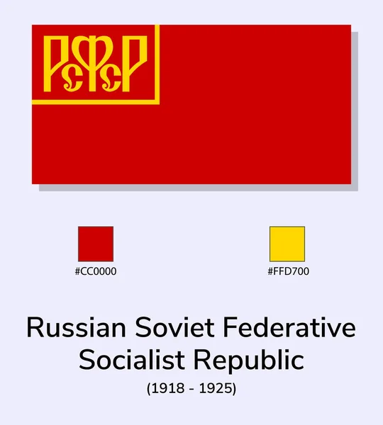 Wektor Ilustracja Rosyjskiej Federacyjnej Republiki Socjalistycznej 1918 1925 Flaga Izolowana — Wektor stockowy