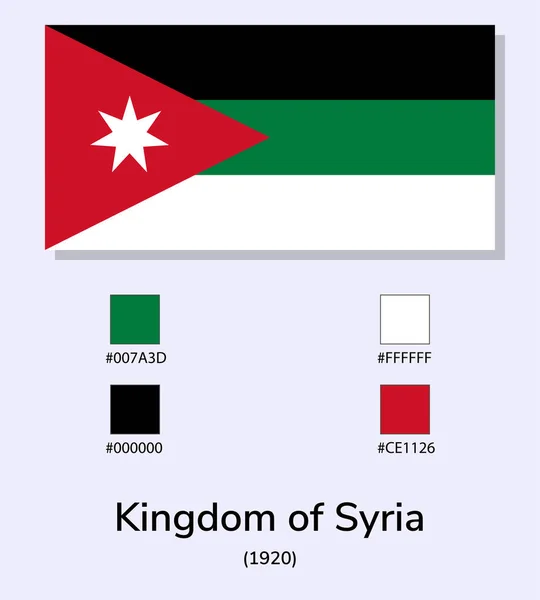 Illustrazione Vettoriale Della Bandiera Del Regno Siria 1920 Isolata Sfondo — Vettoriale Stock