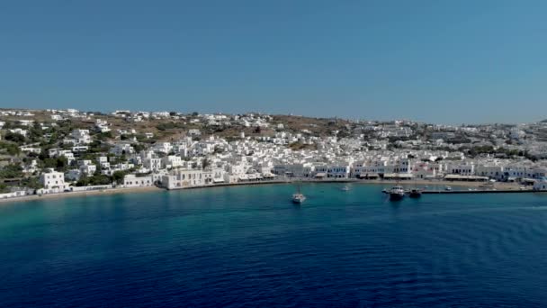 迈科诺斯希腊 美丽的风景从天空迈科诺斯与无人驾驶飞机在粉刷村庄希腊 — 图库视频影像