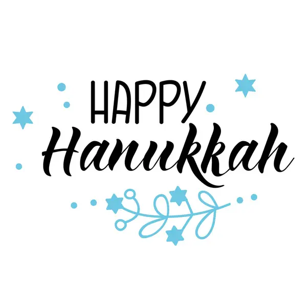 Mutlu Hanuka Kartları Mutlu Hanukkah Tatil Mektupları Mürekkep Illüstrasyonu Stok Vektör