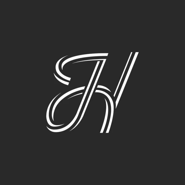 Hロゴ書道文字のモノグラム 滑らかなエレガントなスパイラル形状ツイストラインと創造的な曲線文字 — ストックベクタ