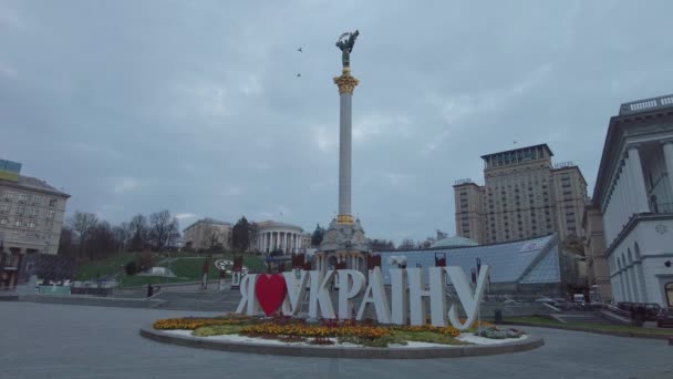 Kiev Ukraina November 2022 Installation Jag Älskar Ukraina Självständighetstorget Normalt — Stockvideo