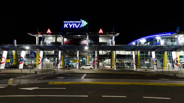 Terminal A building of Sikorsky airport, Kiev, Ukraine