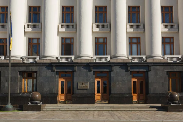 乌克兰基辅 2016年8月28日 乌克兰总统 标志悬挂在乌克兰总统官邸入口上方 — 图库照片