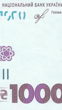 Yüksek çözünürlüklü özgün Ukrayna 1000 Hryvnia banknotu mavi renkli kağıt para birimi tasarımı üzerinde karmaşık güvenlik özellikleri, portreler, ulusal semboller ve mezhepler gösteriyor. Dikey Video