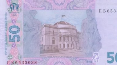 50 Hryvnia ters tarafındaki koruyucu elementlerin detaylı zoom incelemesi, karmaşık Guilloche kalıpları, mikro metin, tarama karşıtı şebeke ve geometrik güvenlik tasarımları içeriyor