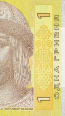 Otantik Ukraynalı bir Hryvnia banknotunun sağ kenarı, sarı süslemeli ve dinamik yakınlaştırma makro fotoğrafçılığı vasıtasıyla özgün görüntü içeriyor.