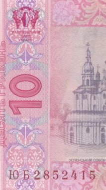 Ukrayna 'nın otantik on Hryvnia banknotunun yatay gösterim videosunun ters tarafında tarihi Kyiv Pechersk Katedrali ve karmaşık güvenlik modellerine sahip geleneksel bandura enstrümanı yer alıyor.