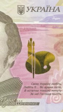 Ukrayna 100 Hryvnia banknotunda yer alan ve ulusal para birimi tasarımında ayrıntılı oyma ve karmaşık güvenlik unsurlarının yer aldığı ikonik portreye yakından bakın.