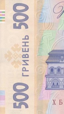 500 UAH banknotunun ayrıntılı görünümü, holografik şeritler, koruyucu kitap sembolü, mezhep numaraları ve özel baskı kalıpları da dahil olmak üzere ters güvenlik unsurları