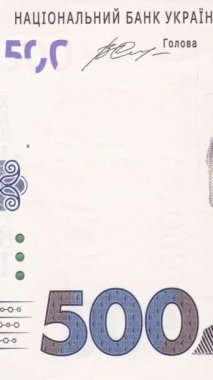 Ukrayna 'da 500 Hryvnia banknotunun portresi, ulusal sembolleri, holografik bantlar, filigranlar ve Ukrayna Merkez Bankası tarafından yayınlanan mikro metinler de dahil olmak üzere gelişmiş güvenlik unsurları yer alıyor.