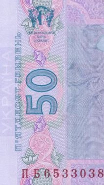 50 UAH banknotunun sol bölümünün yakın görüntüsü büyük banknot numarasına sahip ve güvenlik unsurlarını mor-pembe tonlarda çiçek desenleriyle süsleyerek Ukrayna para birimi tasarımını gösteriyor