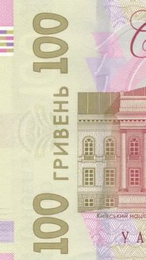 100 UAH banknotunun sol tarafının dikey yakın çekimi, gerçek Ukrayna para birimi tasarımında banknot sayısını, koruyucu unsurları ve karmaşık güvenlik modellerini gösteriyor