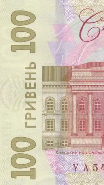 Kyiv Ulusal Üniversitesi 'nin ikonik Kızıl Binası' nın ayrıntılı görüntüsü 100 Hryvnia banknotunun ters tarafında sergilenmekte, klasik mimari ve tarihsel önemi sergilenmektedir.