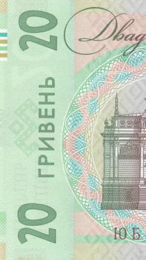 Lviv Opera Binası 'nın mimari detaylarını gösteren 20 UAH banknotunun ayrıntılı görüntüsü. Karmaşık güvenlik modelleri ve yeşil-kahverengi tonlarda koruyucu unsurlar Ukrayna para birimi tasarımını gösteriyor.