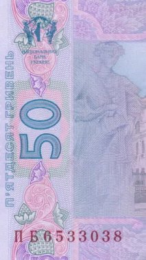 Ukrayna 'nın kapanış makrosu 50 Hryvnia banknotu para birimi detaylarını, mavi ve mor tasarımı, finans, para, ekonomi ve nakit kavramını gösteriyor