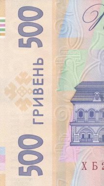 500 UAH banknotunun panoramik videosu ters tarafta tarihi Kyiv-Mohyla Akademisi binası, güvenlik unsurları ve dinamik sol-sağ kamera hareketine sahip mezhep işaretleri yer alıyor