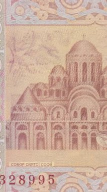 Ukrayna 'nın ters yüzünü gösteren dikey bir video. İki Hryvnia banknotu ve Aziz Sophia Katedrali boyunca yavaş bir tepsi. 