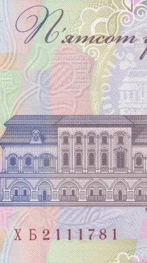 500 UAH banknotunun ters tarafındaki Kyiv-Mohyla Akademi binasının ayrıntılı temsili, mimari ayrıntılar, güvenlik unsurları, seri numaraları ve koruyucu grafik kalıpları yer alıyor
