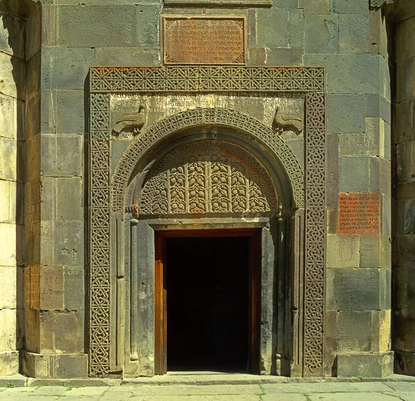Monastère Geghard Unesco Architecture Médiévale Arménienne Vallée Azat Région Kotaik — Photo