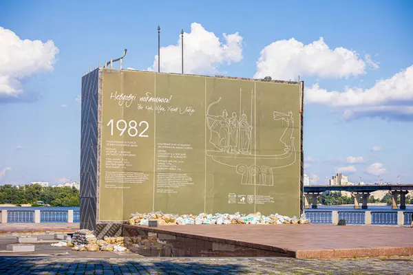 Kijów Ukraina Sierpnia 2023 Pomnik Założycieli Kijowa Kij Schek Choryw — Zdjęcie stockowe