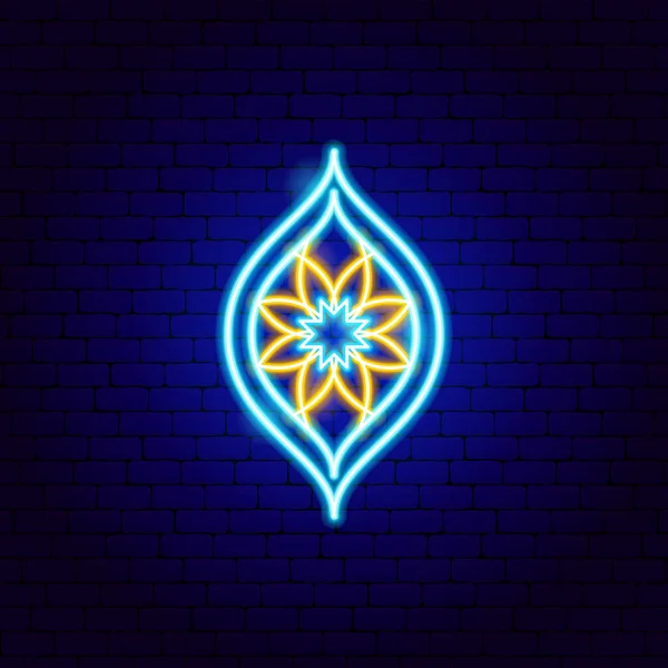 Arabské Neonové Znamení Vektorové Ilustrace Náboženského Arabského Zářícího Symbolu — Stockový vektor