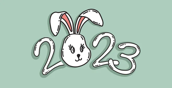 2023 Año Nuevo Cabeza Conejo Ilustración Vector Dibujos Animados — Archivo Imágenes Vectoriales