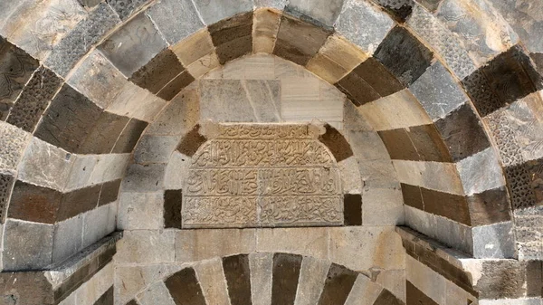 Zazadin Han Caravanserai Konya Seltsjoekse Periode Structuur Caravanserai Ligt Aan — Stockfoto