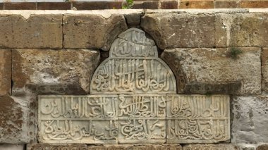 Karatay Karavanserai, Kayseri 'de Bunyan bölgesinde yer almaktadır. Binanın inşaat yazıtları. Kayseri, Türkiye.