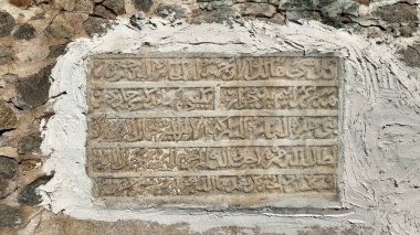 Sivrihisar Ulu Camii, Anadolu Seljuk döneminde 13. yüzyılda inşa edilmiştir. Cami inşaatı yazıtları.