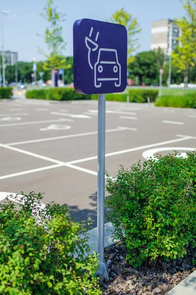 Elektromos Jármű Parkolóhely Elektromos Járművek Parkolója Stock Fotó