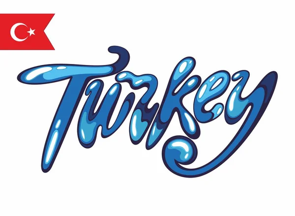 Γαλοπούλα Κορδέλα Διαφημιστικό Έμβλημα Λογοτύπου Τουρκίας — Διανυσματικό Αρχείο