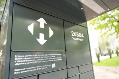 Lviv, Ukrayna - 7 Mayıs 2022: Ukraynalı posta taşımacılığı şirketi Nova Poshta 'nın posta kutusu. Seçici odak